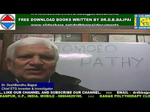 Dr D. B. Bajpai Broadcaster Channel : LIVE STREAMING 23 MARCH 2019