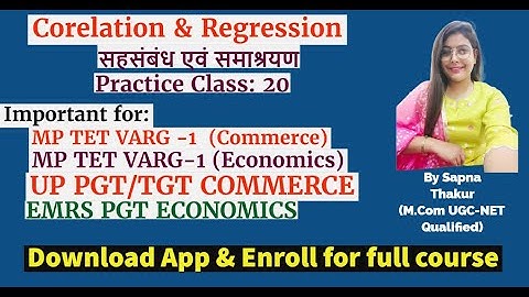 Co-relation & Regression | MCQ Class-20 | MPTET ECONOMICS & HPSC ECONOMICS, EMRS Economics