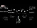 Tera Pyar Hai Meri Zindagi | Ustad Nusrat Fateh Ali Khan WhatsApp Status Video | KhAnPuRi ShAhZadE Whatsapp Status Video Download Free