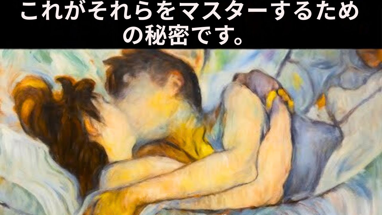 美しさでも性欲でもない！それが男性を虜にする理由だ——なぜ男性はこれほどまでにそれを愛するのか……——カール・ユング