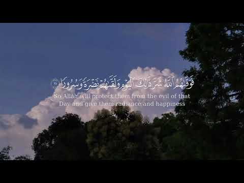 عثمان الحداد سورة الإنسان كامله