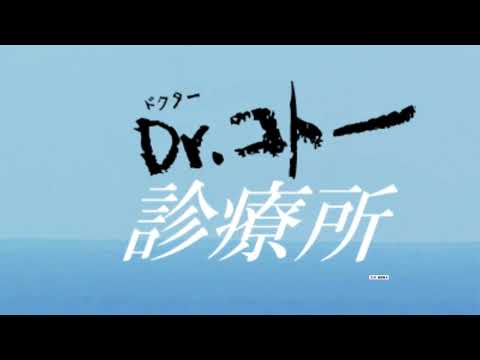 富岡涼、『Dr.コトー診療所』のためだけに役者復帰　ドラマ版キャストが再集結 | Dr.コトー診療所 | 最新ニュース | ニュース | ニュース企画