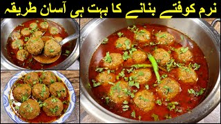 Lajawab Koftay ka Salan Banane Ki Asaan Tareen Recipe | Tasty Curry Kofta By Tasty Food With Maria screenshot 3