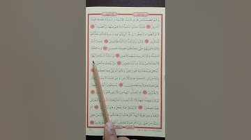 Kur'an-ı Kerim'in 324. Sayfası El Enbiyâ Sûresi yavaş ve ağır okumak.٣٢٤من سورة الأنبياء صفحة