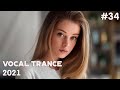 ♫ Vocal Trance Mix 2021 l February l Episode 34