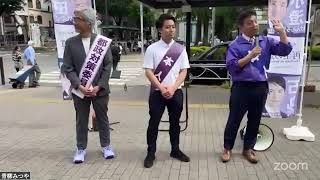 再生の道（杉並区）街頭演説会