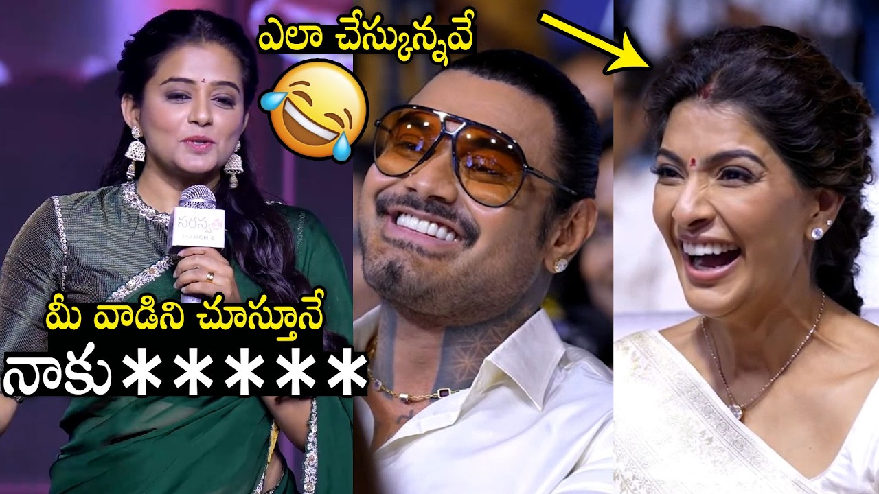 ఎలా చేస్కున్నవే బాబు 🤣| Actress Priyamani Hilarious Funny Comments On Varalaxmi Sharathkumar Husband