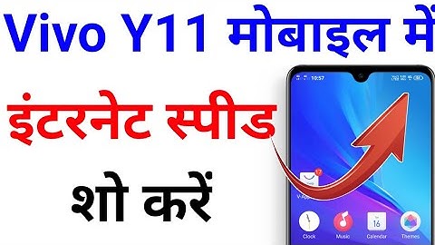 Vivo y11 me net speed show kaise karen | how to show net speed in Vivo y11