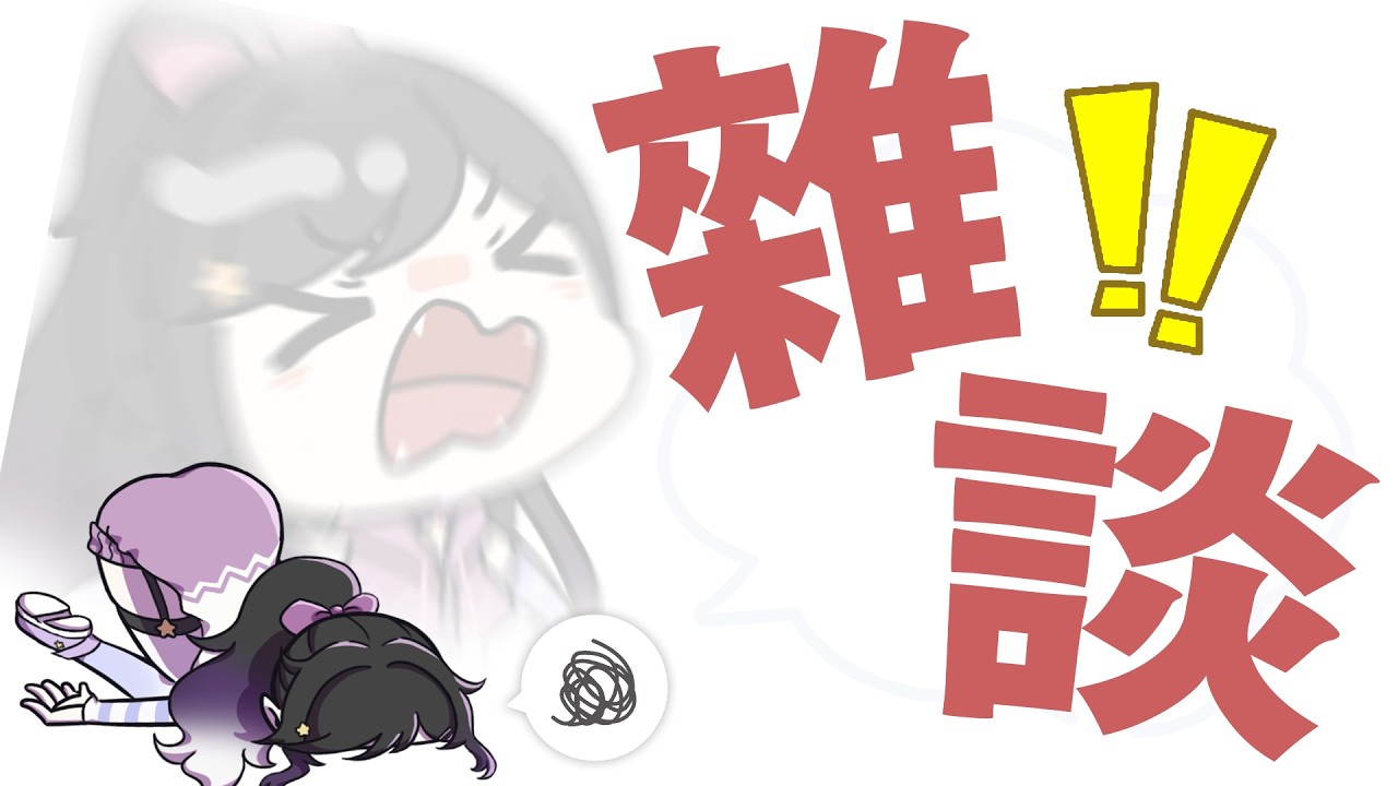 休閒聊天~ #歡迎降落 縮圖