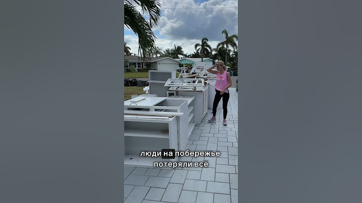 Последствия Ураганов во Флориде