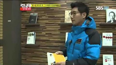 최지우런닝맨258회 12 최지우런닝맨258회 12