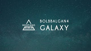 Video thumbnail of "볼빨간사춘기 (Bolbbalgan4) - 우주를 줄게 (Galaxy) Piano Cover"