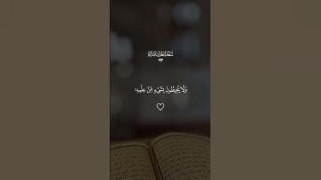 ايه الكرسي سعد الغامدي #قران #سعد_الغامدي  #quran #قران_كريم #تلاوة_خاشعة #alaa_mustafa_1