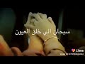 حالات واتس الله يخليلي ياك      