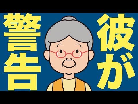 【米国株 5/8】伝説的投資家のドラッケンミラー氏が警告しています