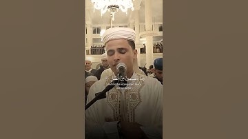 ربنا إننا سمعنا مناديا ينادي للايمان   القارئ { عبدالعزيز سحيم } #اكسبلور #عبدالعزيز_سحيم