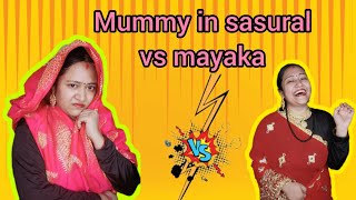 mummy in sasural vs maykacomedy bihar indianmom