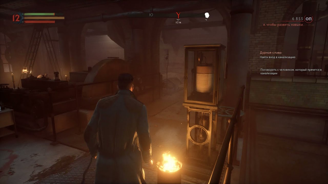 Достижения и трофеи в Vampyr