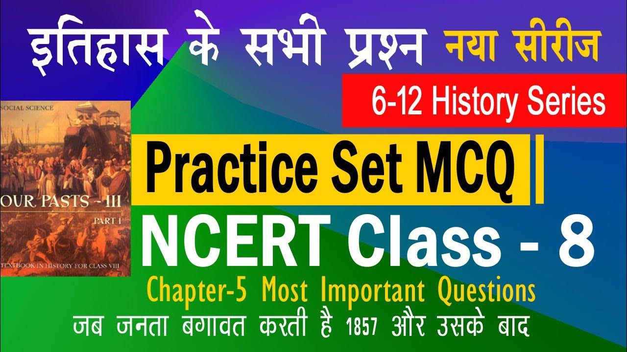 Ncert Books Class 8 History In Hindi