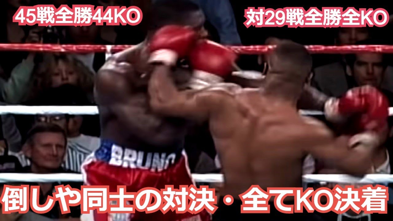 デオンテイワイルダーの動画 画像 動画検索 マイルドサイト