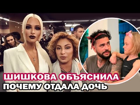 فيديو: زوجة تيماتي ألينا شيشكوفا: الصورة