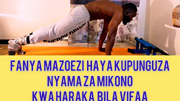 MAZOEZI YA  KUPUNGUZA NYAMA ZA MIKONO KWA HARAKA BILA KUTUMIA KIFAA CHOCHOTE