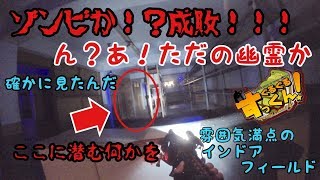 【多視点】なんとなく「ヒィーハー」と言ってみた【ぐるぐるすっくん】in AGITO