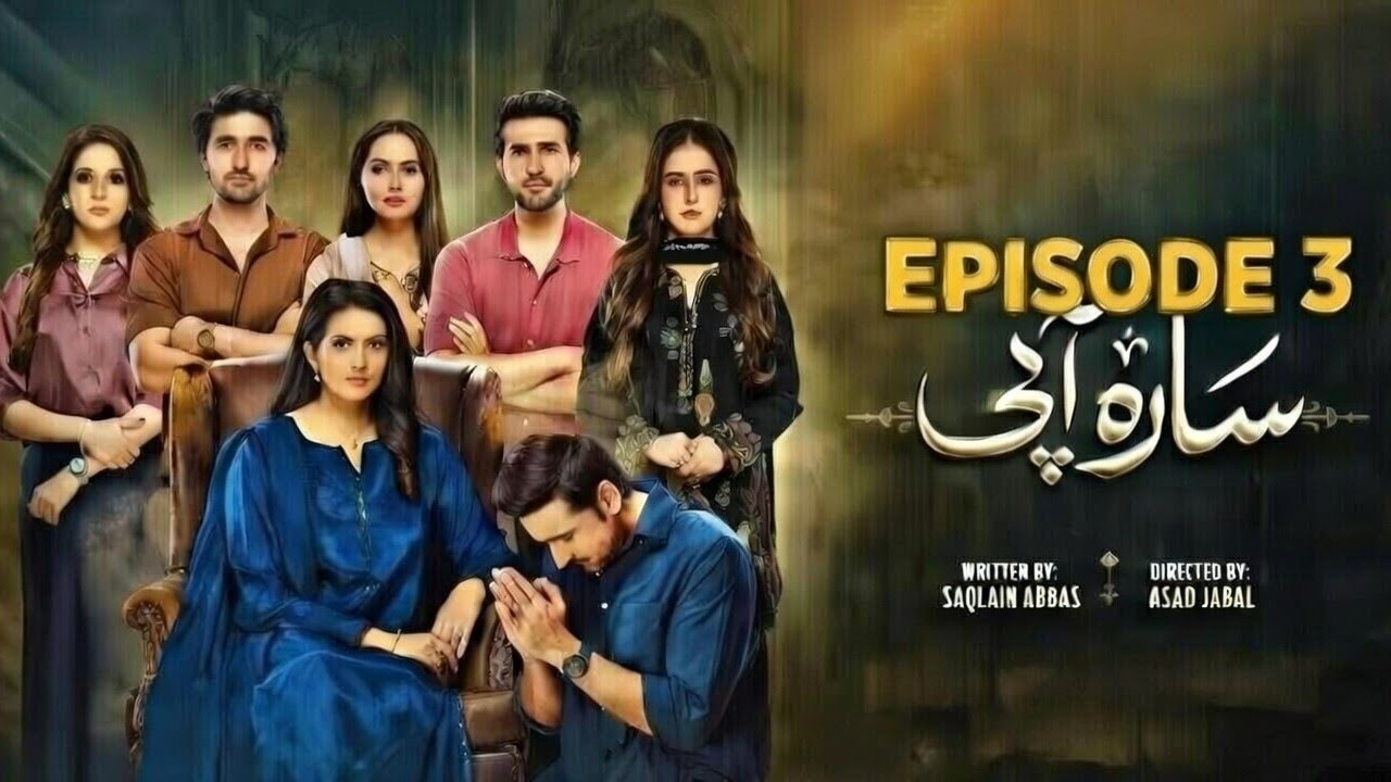 Sara api episode 3 teaser l Sarah api episode 3 promo l Sara api latest ...