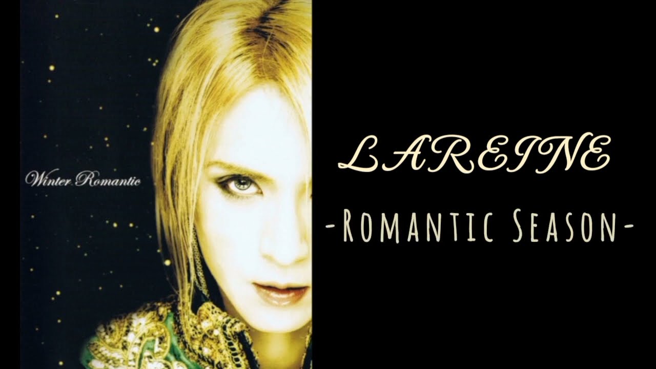Lareine / ラレーヌ - Romantic Season (English/Arabic lyrics