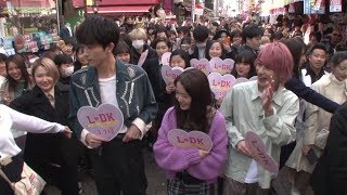 原宿が騒然！？横浜流星、上白石萌音らが竹下通り練り歩き！　映画「L・DK ひとつ屋根の下、『スキ』がふたつ。」イベント