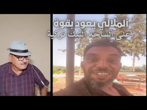 ألملالي السجن زادني قوة و رجولة وهذه نصيحتي للعياشة