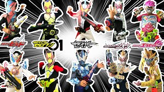 なりきり仮面ライダー！セイバーやゼロワンたちのノーマルフォーム、最強フォームに変身だ！