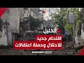 مراسلنا: قوات الاحتلال تقتحم مدينة الخليل جنوبي الضفة الغربية