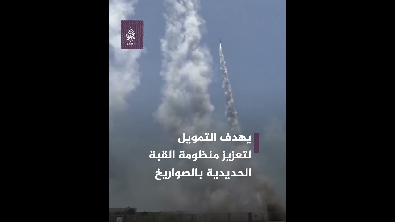 الرئيس الأمريكي يطلب من الكونغرس تمويلًا بنحو 14 مليار دولار لجيش الاحتلال الإسرائيلي