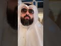 الدكتور سامي الهلالي بقصر مستشار رئيس دوله الإمارات في ابوظبي 