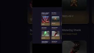ПОДБОРКА БУСТОВ #dota2 #шейкер #аркана