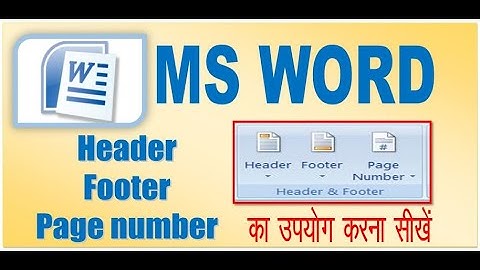 How To Insert Header Footer & Page number in word || Ms word Insert Tab in Hindi