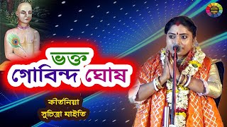 Video Download