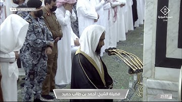 تلاوة بديعة للشيخ #أحمد_بن_طالب[سبأ24 فاطر] #صلاة_التراويح ليلة 25 #رمضان 1443 #المسجد_النبوي
