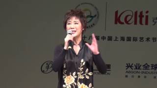 越剧《西厢记》《亮眼哥》选段 钱惠丽 HD 20161027