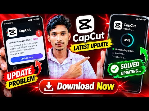 CapCut Update Problem SOLVED 100% Fix ✅ | 🔥 CapCut Update | How to download CapCut Pro