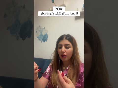 لأمومة غير شكل مكيفة اكسبلور هتضحك كوميديات دويتو ترند