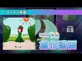 【創作譜面】ピーマン体操 / 有馬かな(CV:潘めぐみ)