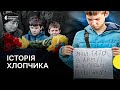 «Мій тато в армії, а я прошу гроші на ЗСУ» — історія хлопчика з плакатом та його тата