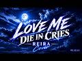 LOVE ME / DIE IN CRIES (Cover)【REIRA Studio Sessions】