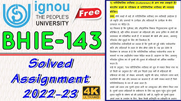 BHIE-143 Solved Assignment 2022-23 In Hindi #ignou #assignment2022_23 #ignou_assignment_wala