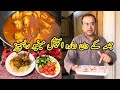 Friday special menu  tadka recipe with chicken garvey recipe   samiullah family vlogs