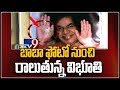 Vibhuthi drops from Satya Sai Baba's portrait