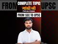 Complete Gandhi Ji Lecture for SSC, UPSC &amp; All Govt Exams | By Himanshu Sir #mahatamagandhi