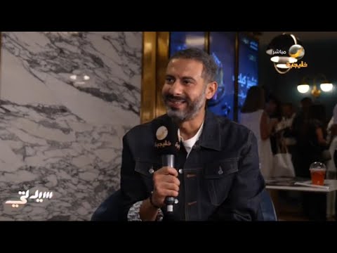 الرياض تشهد العرض الخاص للفيلم المصري فوي فوي فوي